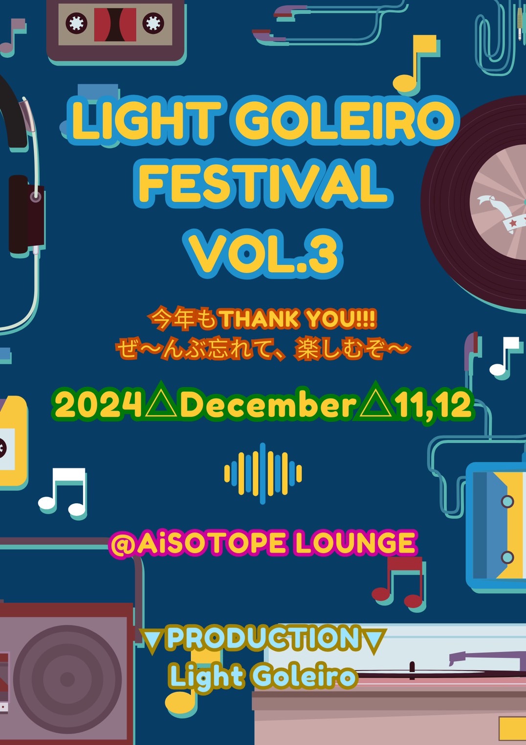 LIGHT GOLEIRO FESTIVAL VOL.3