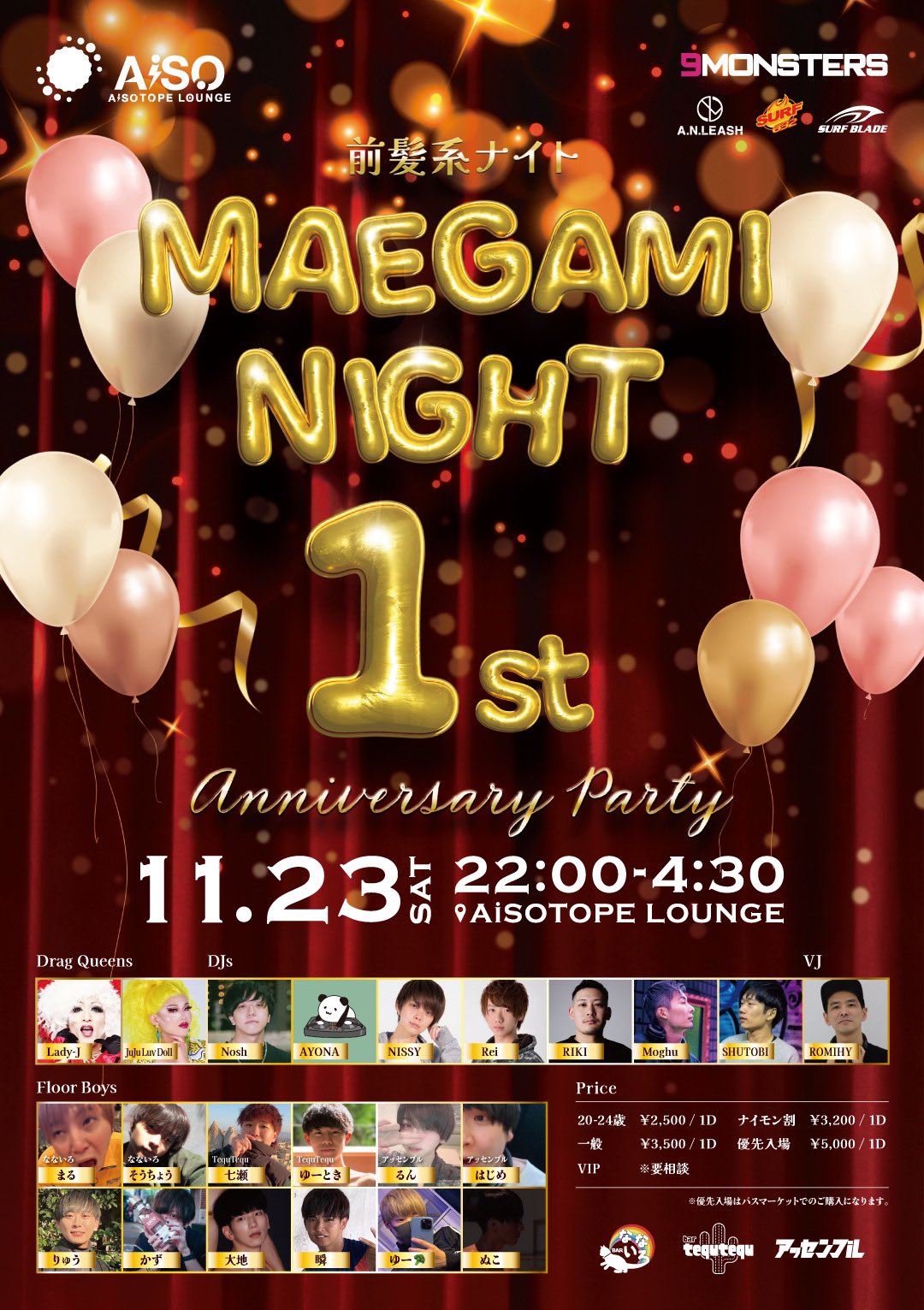 Bangs Night - 1st Anniversary Party -