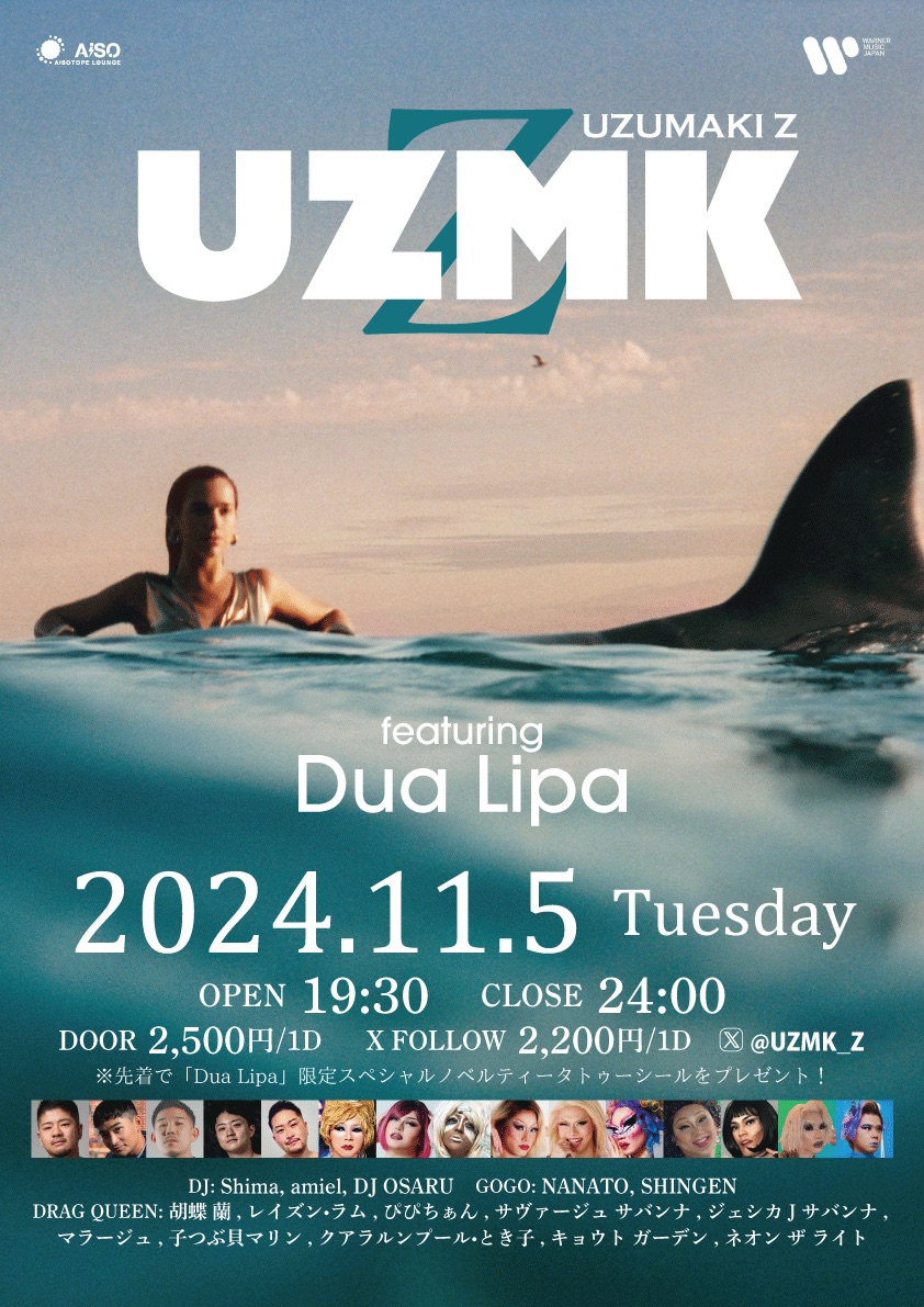 UZMK Z -featuring Dua Lipa supported Warner Music Japan-