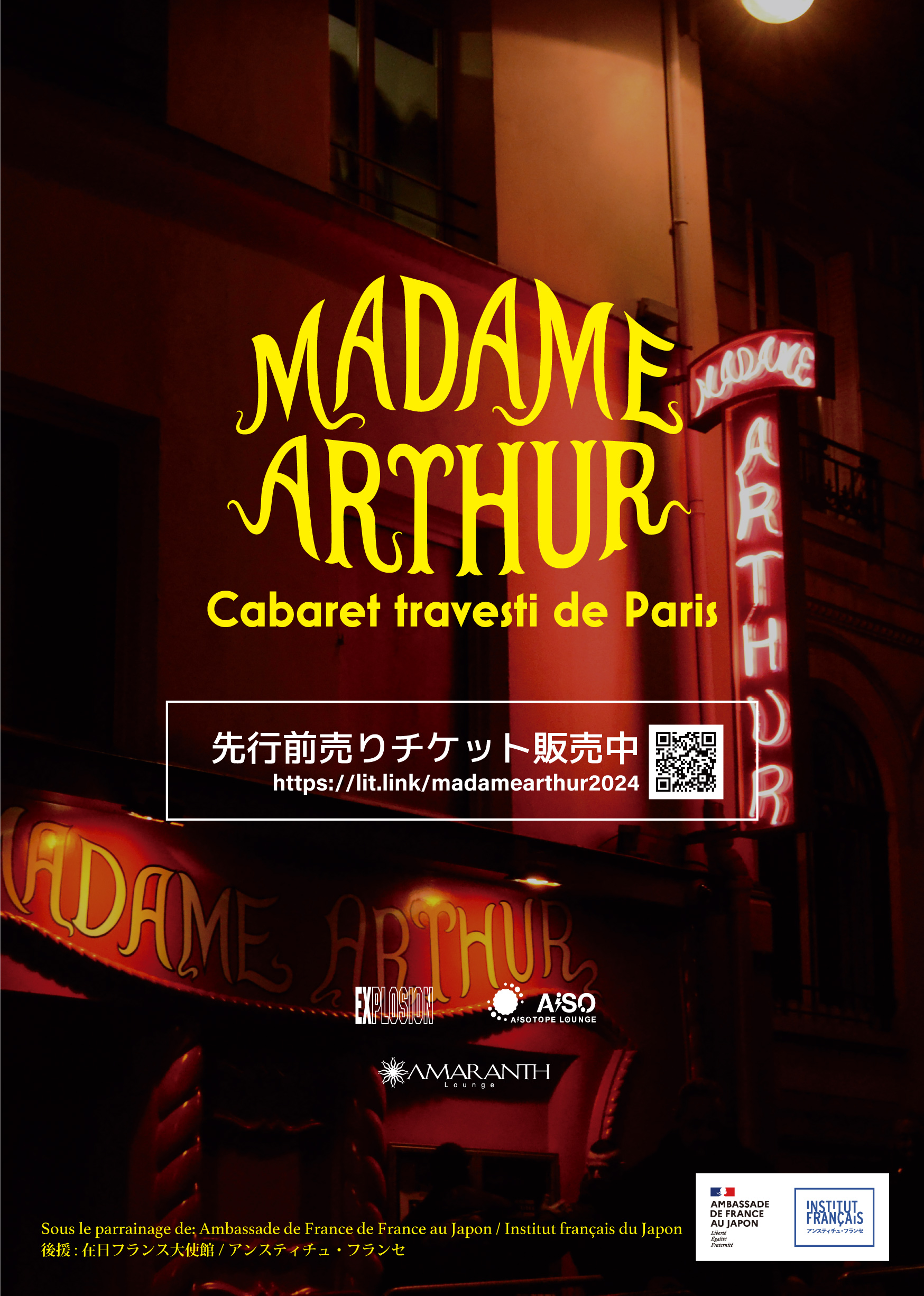 Madame Arthur -JAPAN TOUR-