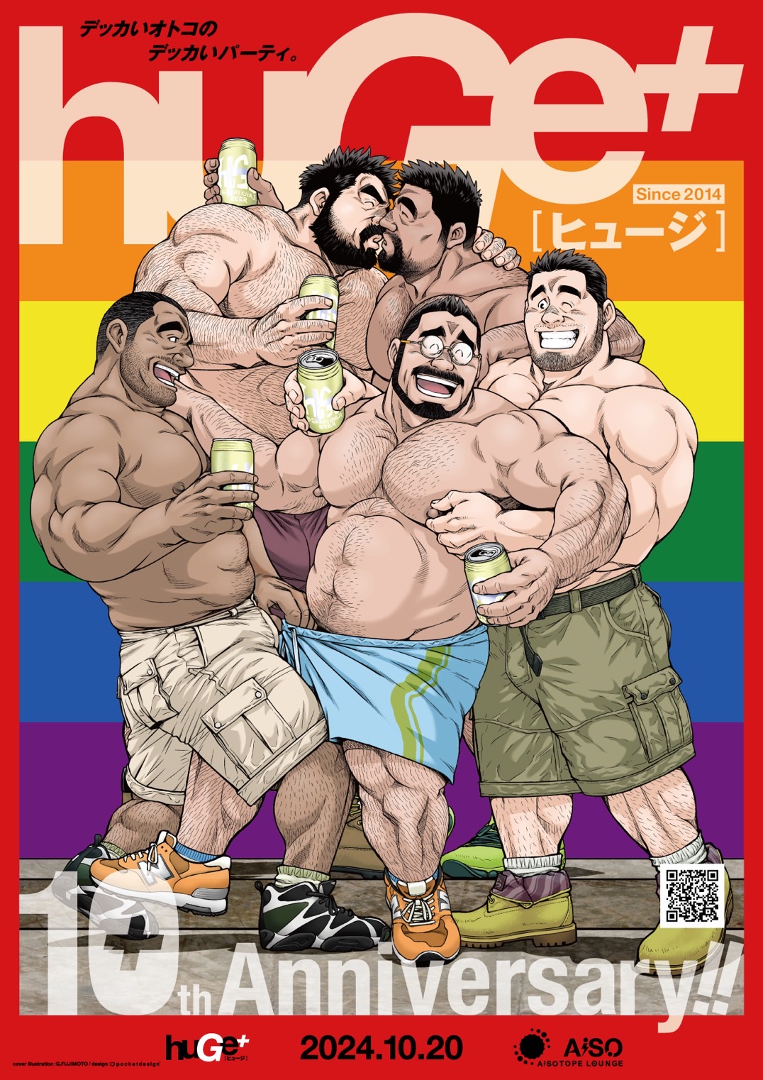 huGe+volume8 -10th Anniversary-