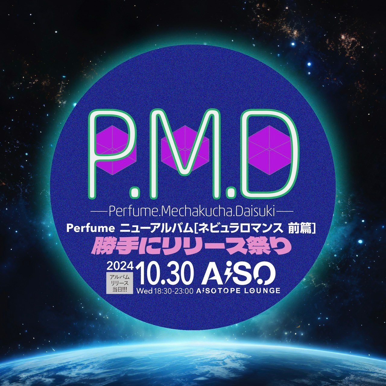 [P.M.D] Perfume's new album 