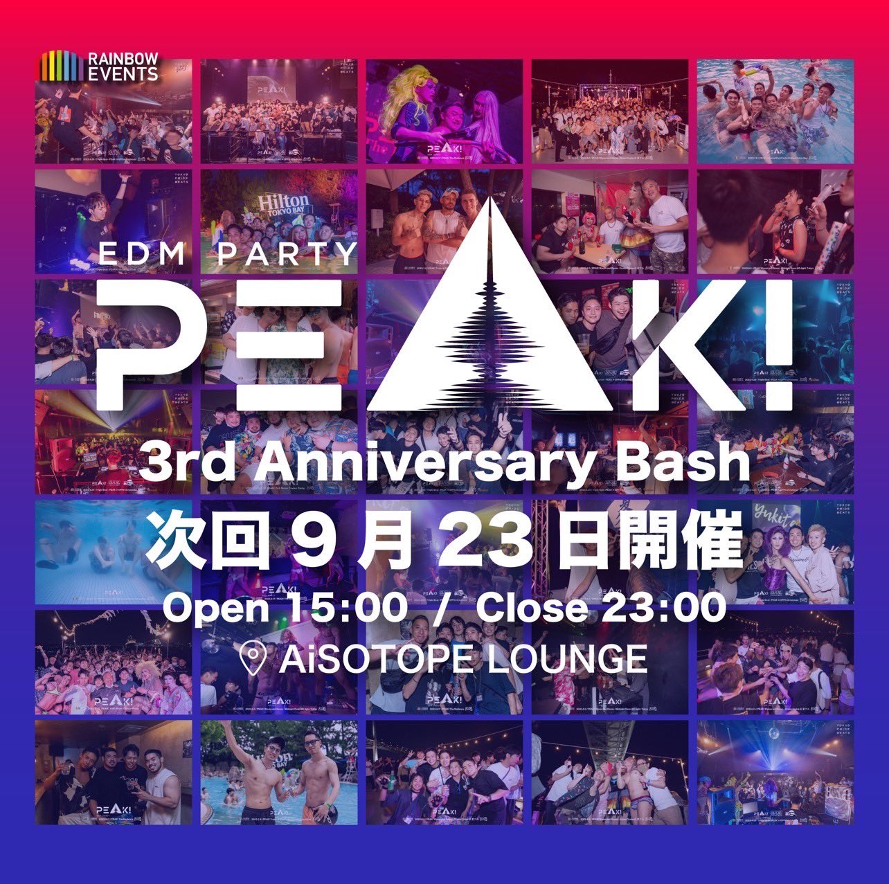 PEAK! -3rd Anniversary Bash-