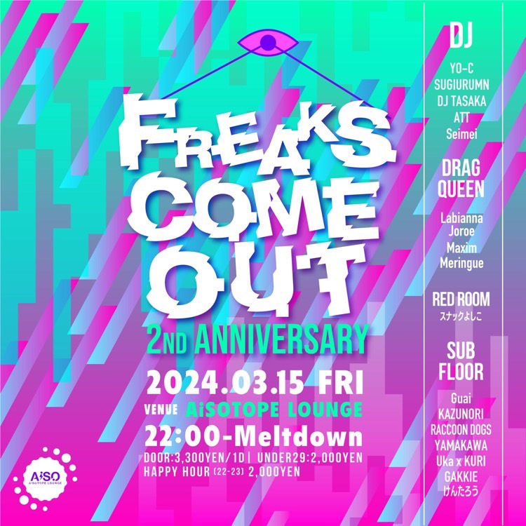 FREAKS COME OUT -2ND ANNIVERSARY-