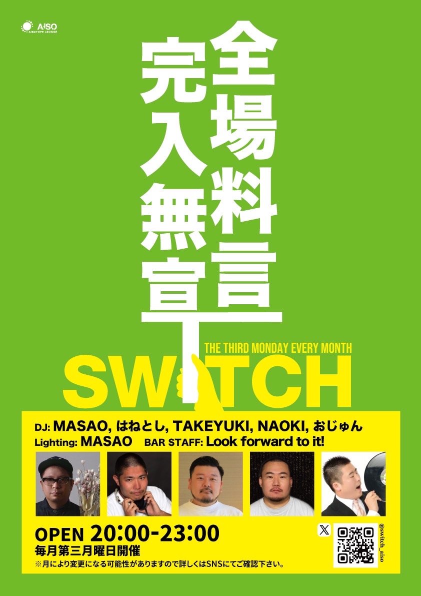 Switch