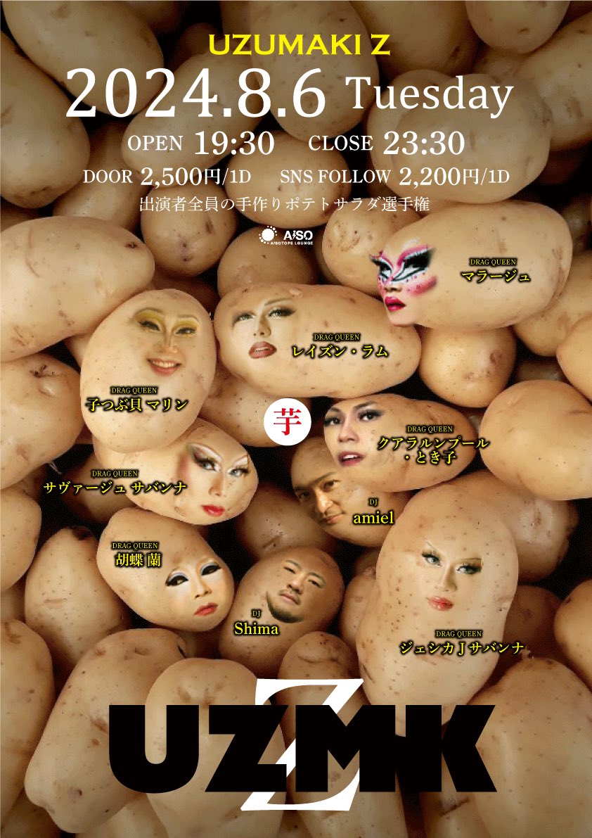 UZMK Z – All performers' homemade potato championship –