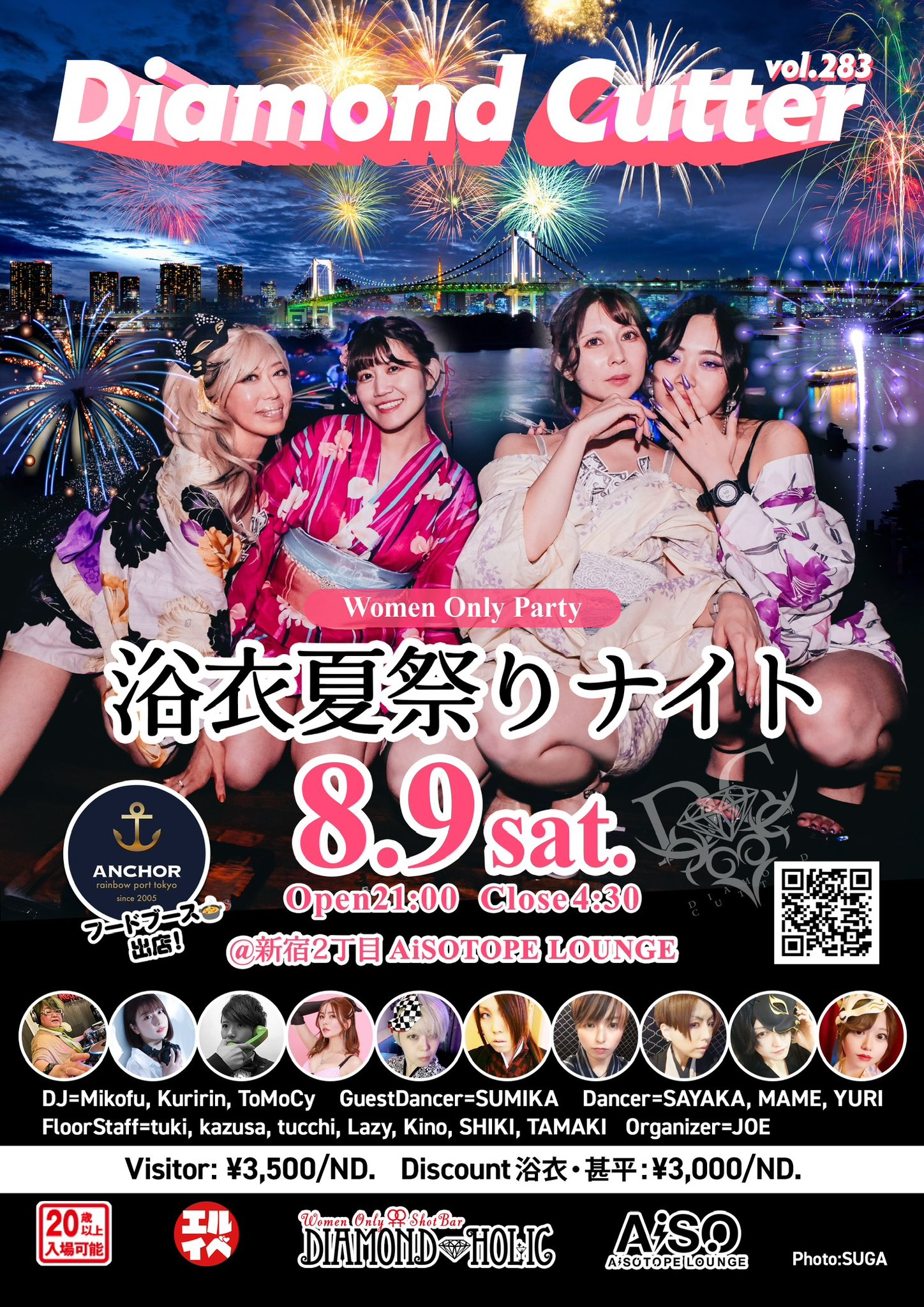 DIAMOND CUTTER -Yukata Summer Festival Night-