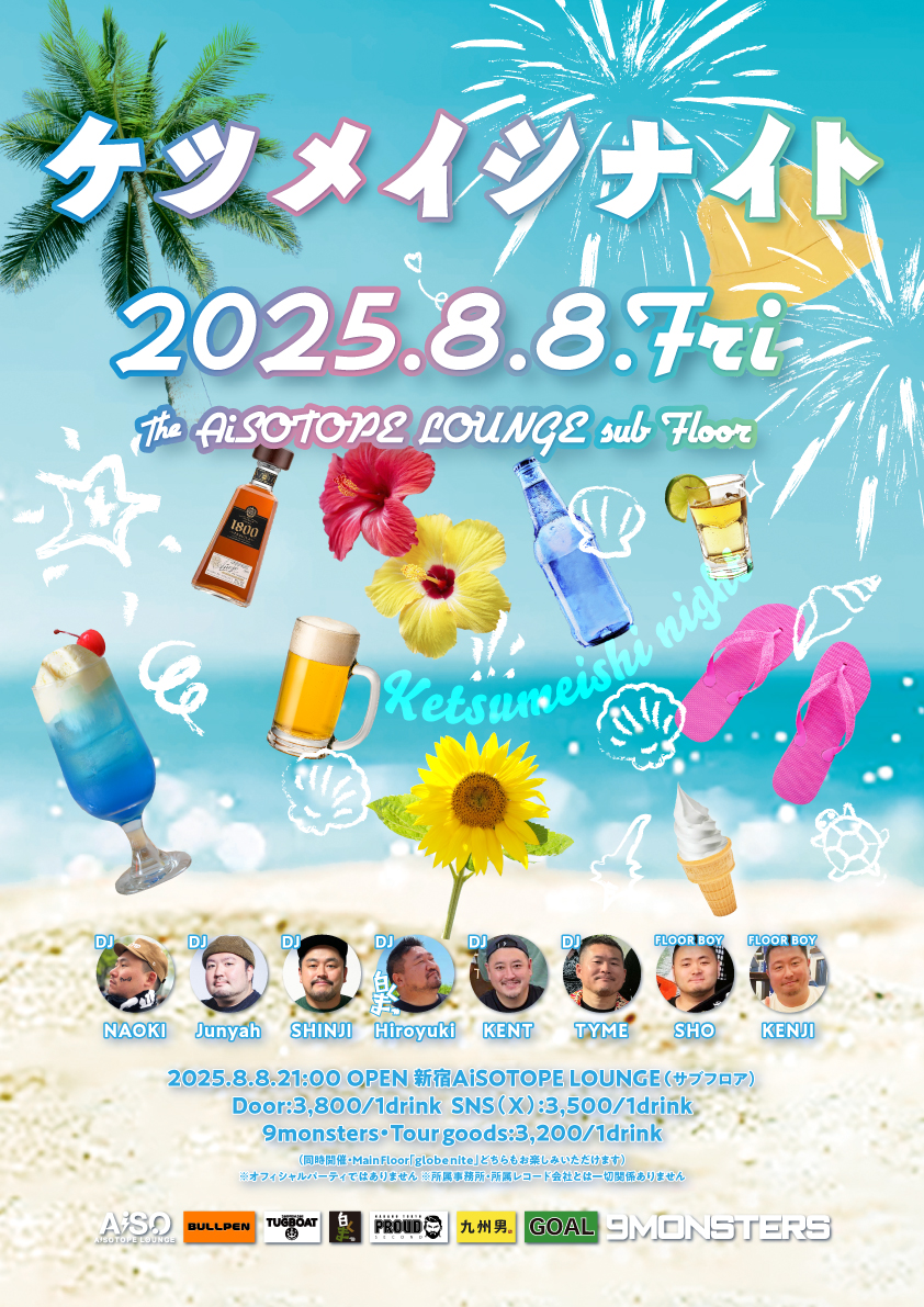 globe nite '25 / Ketsumeishi Night