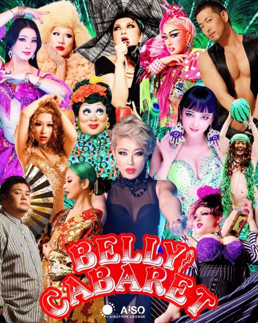 BELLY★CABARET vol.52 -REIKO BIRTHDAY BASH！-