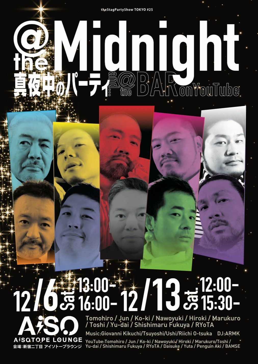 theStagPartyShow Tokyo Xmas 2025 [Midnight Party]
