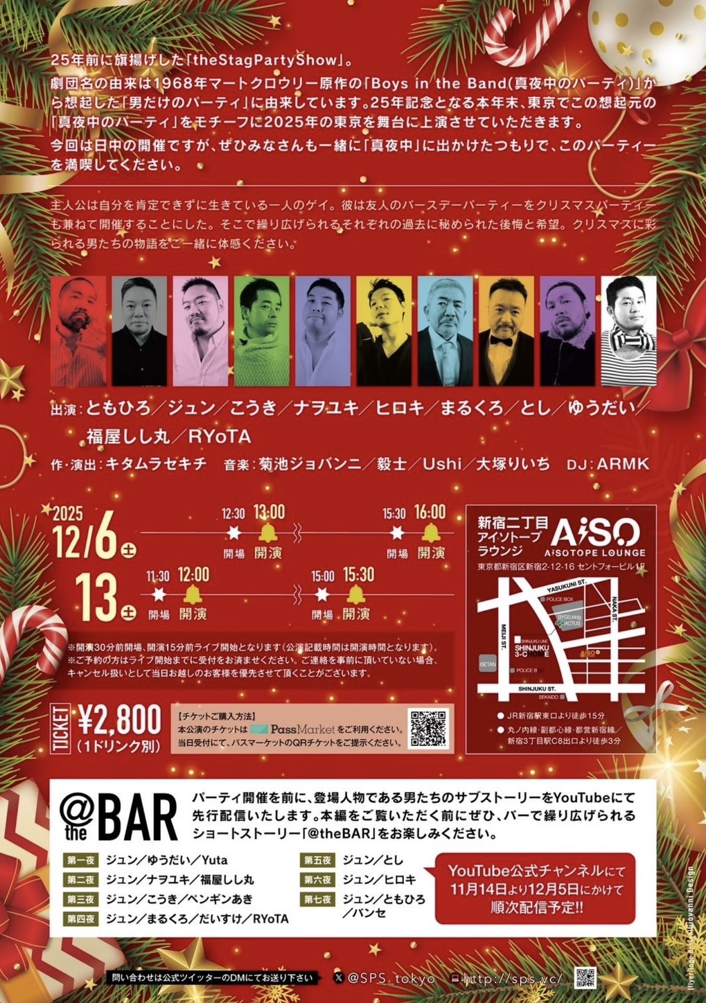 theStagPartyShow Tokyo Xmas 2025 [Midnight Party]