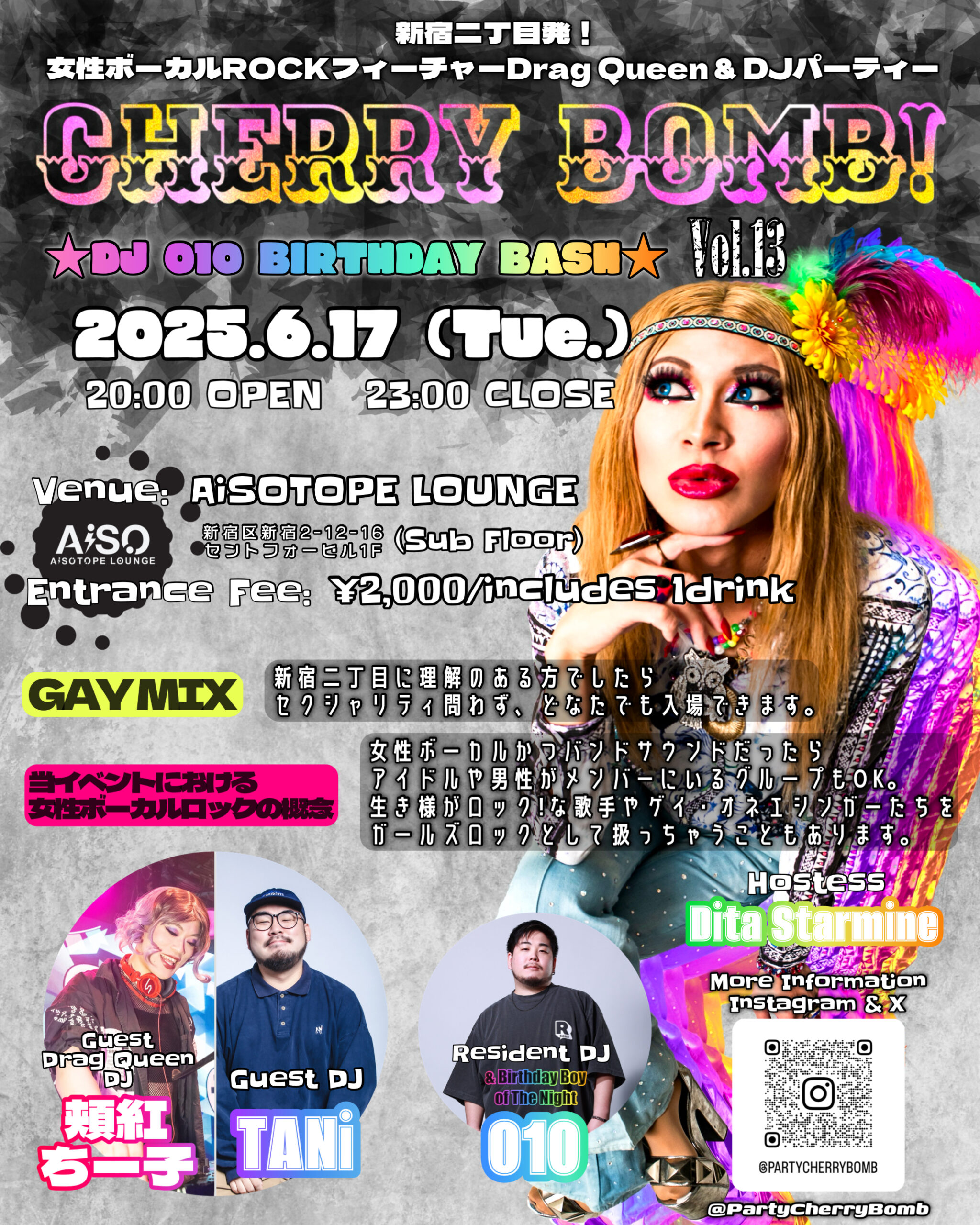 Cherry Bomb! Vol.13 -DJ 010 BIRTHDAY BASH-