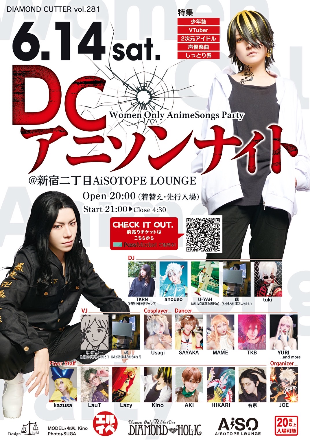 DIAMOND CUTTER -DC Anime Song Night-