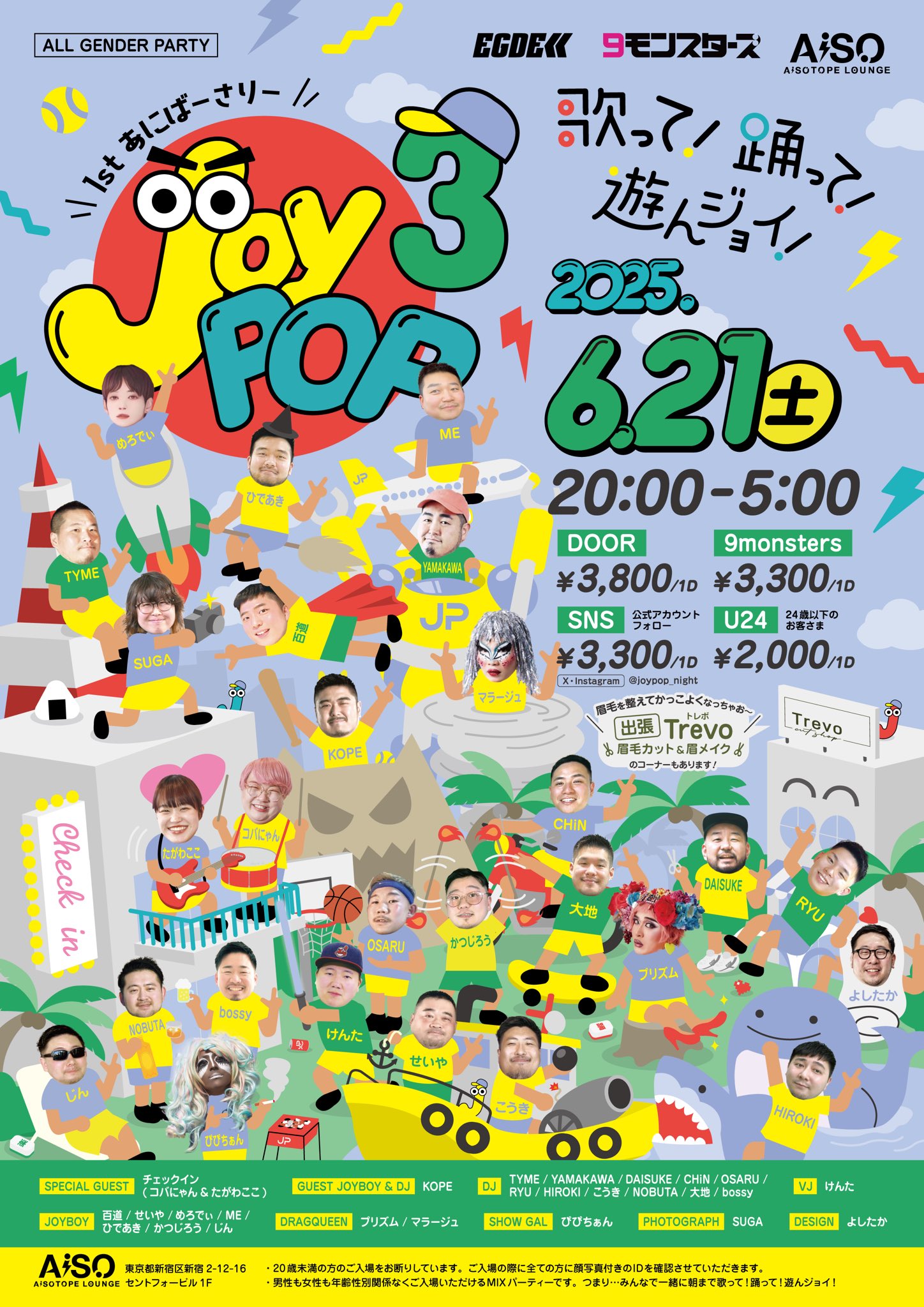 Joy POP3
