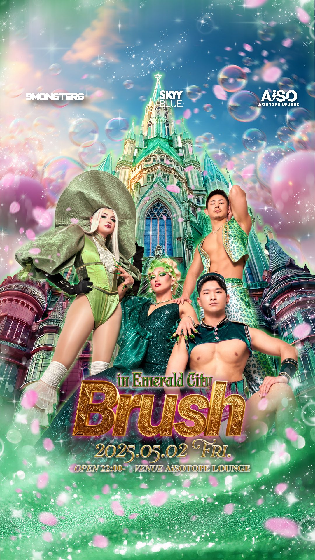Brush -In Emerald City-