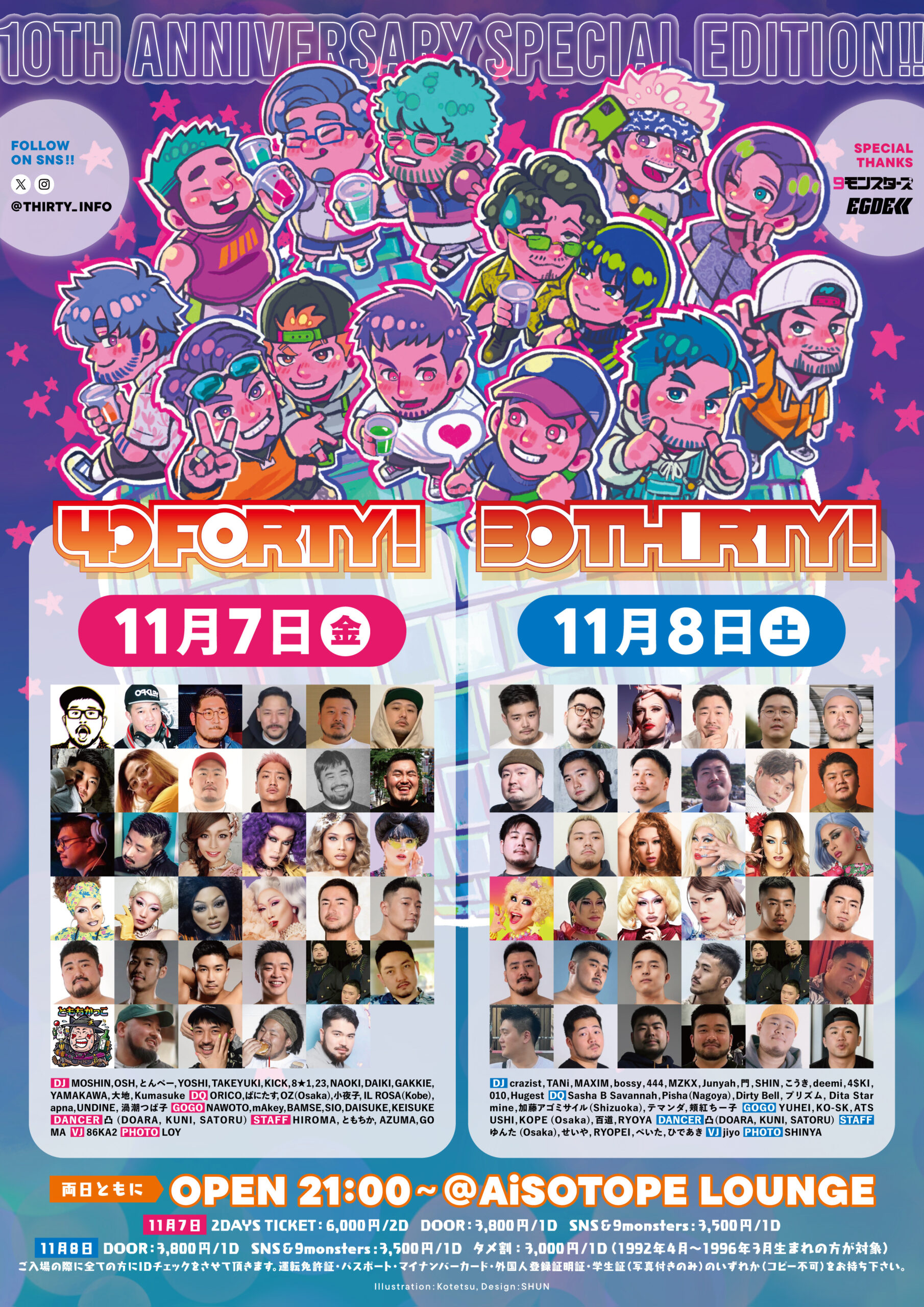 THIRTY! -10th Anniversary Special Edition-