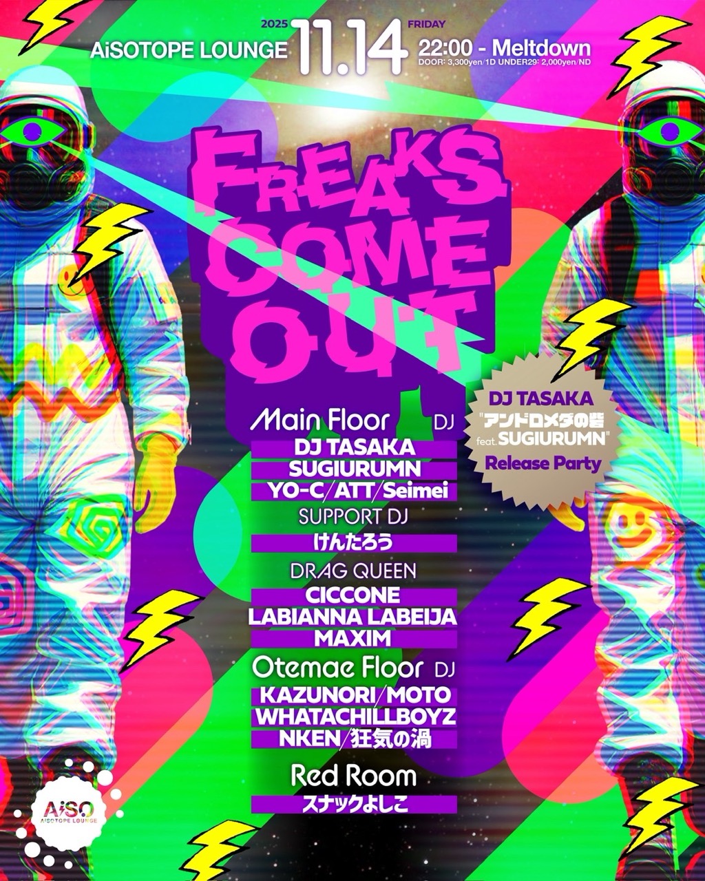 FREAKS COME OUT -DJ TASAKA “Andromeda's Fortress feat. SUGIURUMN” Release Party-