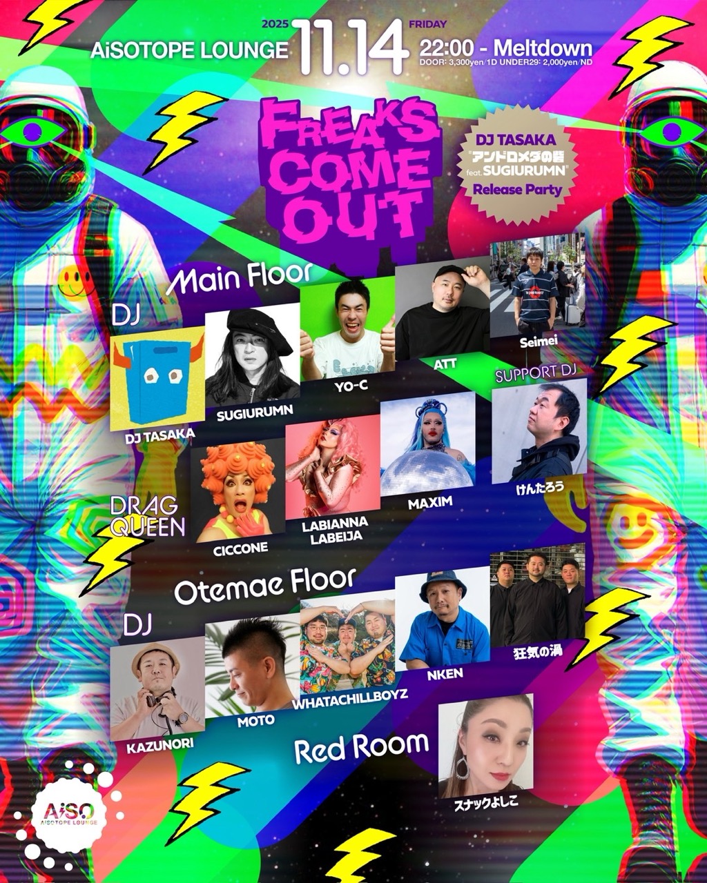 FREAKS COME OUT -DJ TASAKA “Andromeda's Fortress feat. SUGIURUMN” Release Party-