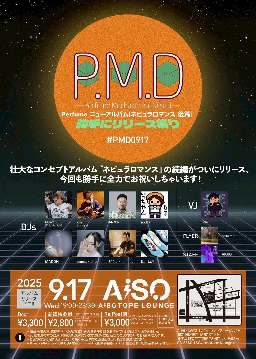 P.M.D ~Nebula Romance Part 2 Release Festival~