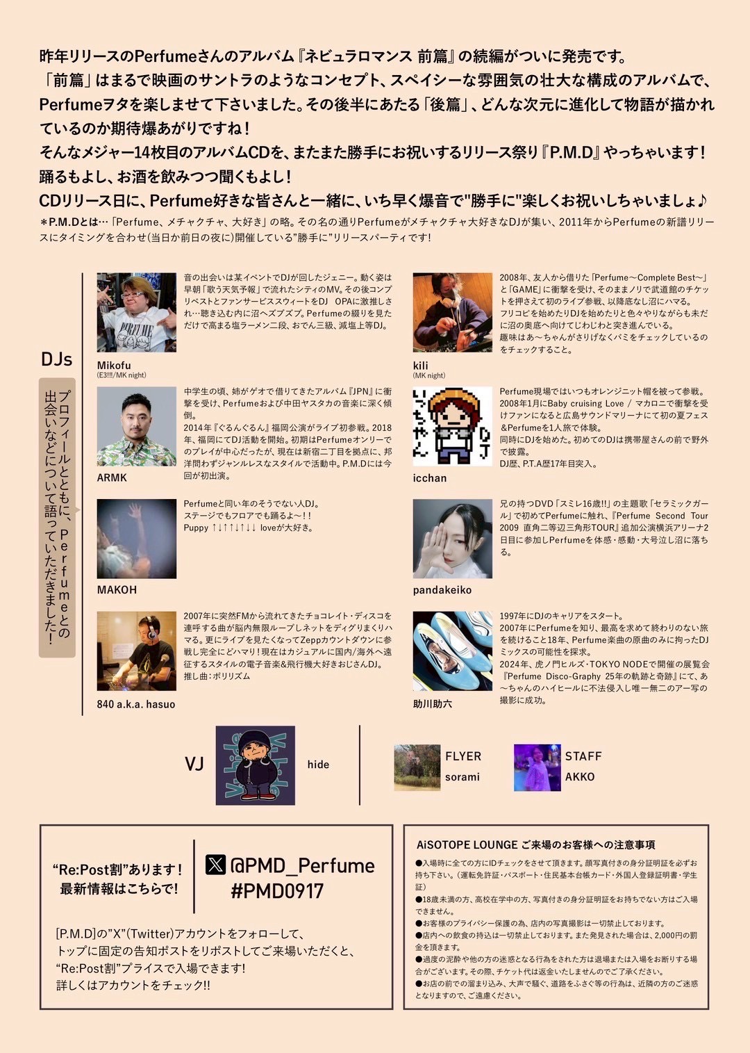 P.M.D ~Nebula Romance Part 2 Release Festival~