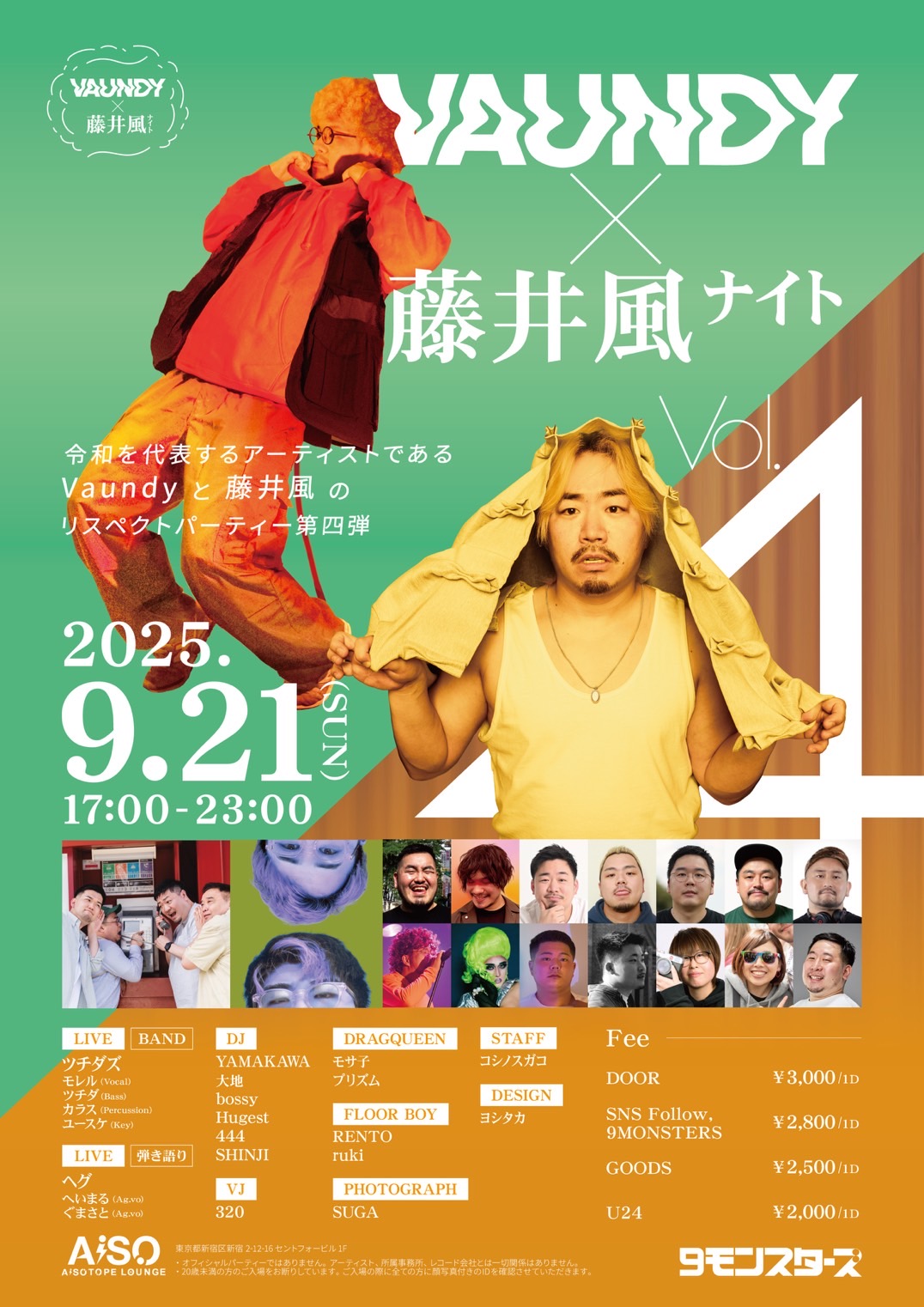 Vaundy x Fujii Kaze Night vol.4