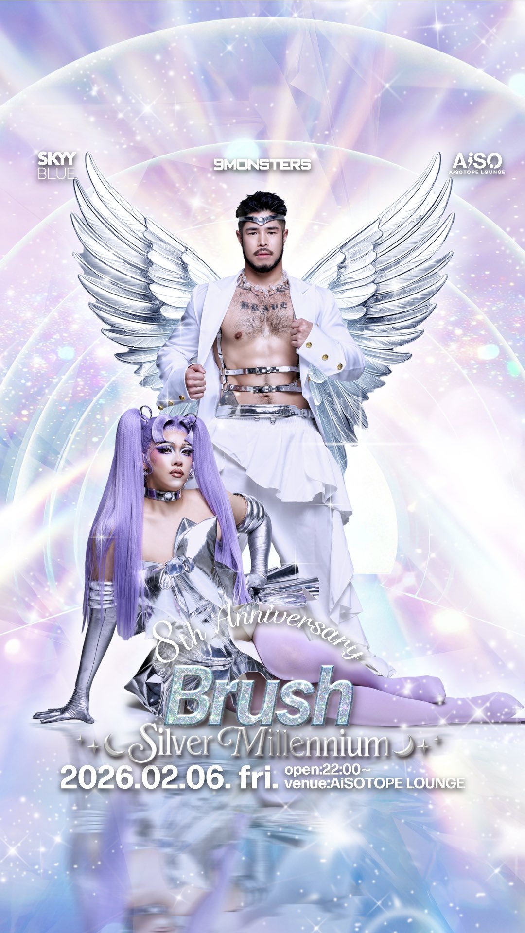 Brush 8th Anniversary -Silver Millennium-