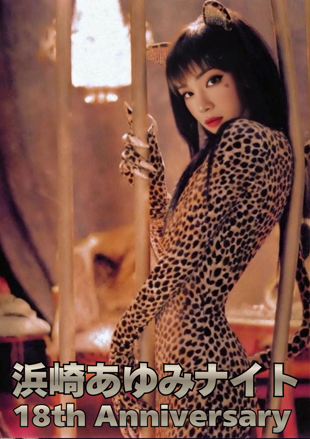 Ayumi Hamasaki Night ~ 18th Anniversary ~