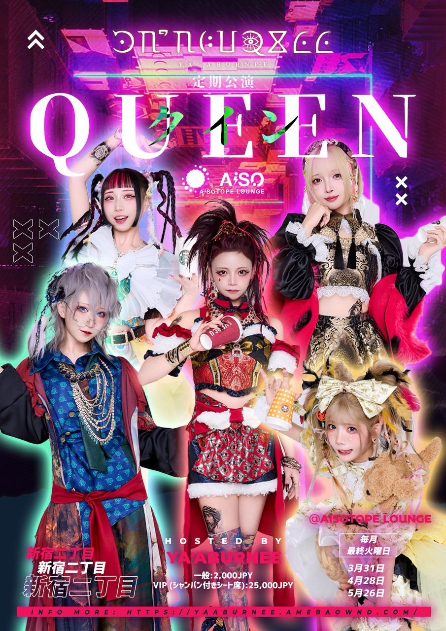 YA'ABURNEE Regular Performance