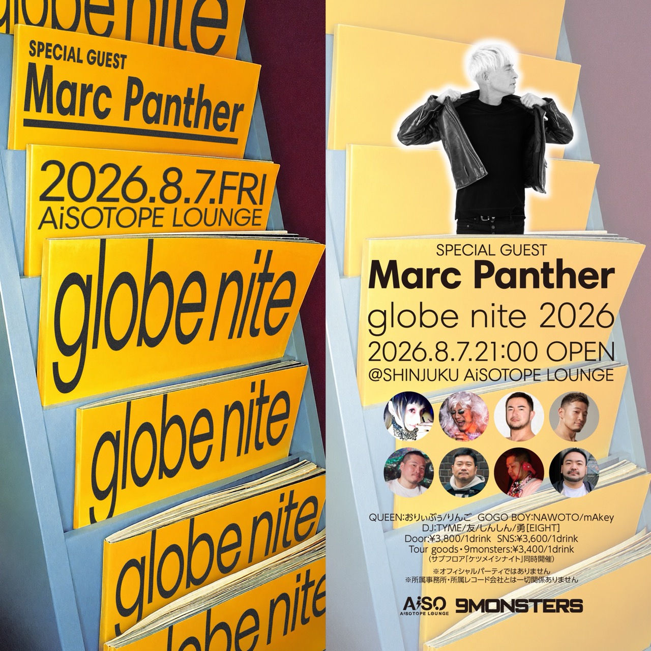 globe nite ’26 / Ketsumeishi Night