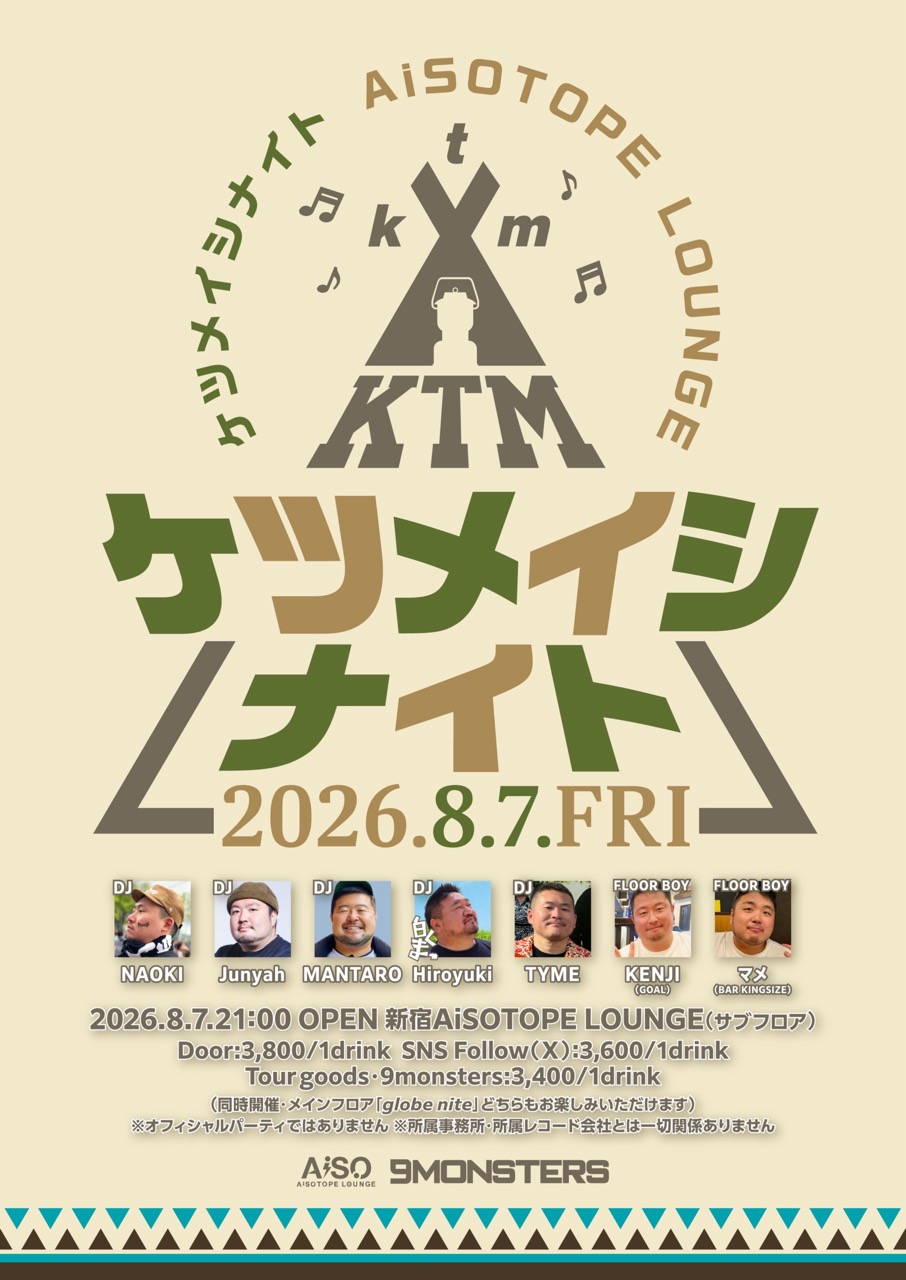 globe nite ’26 / Ketsumeishi Night