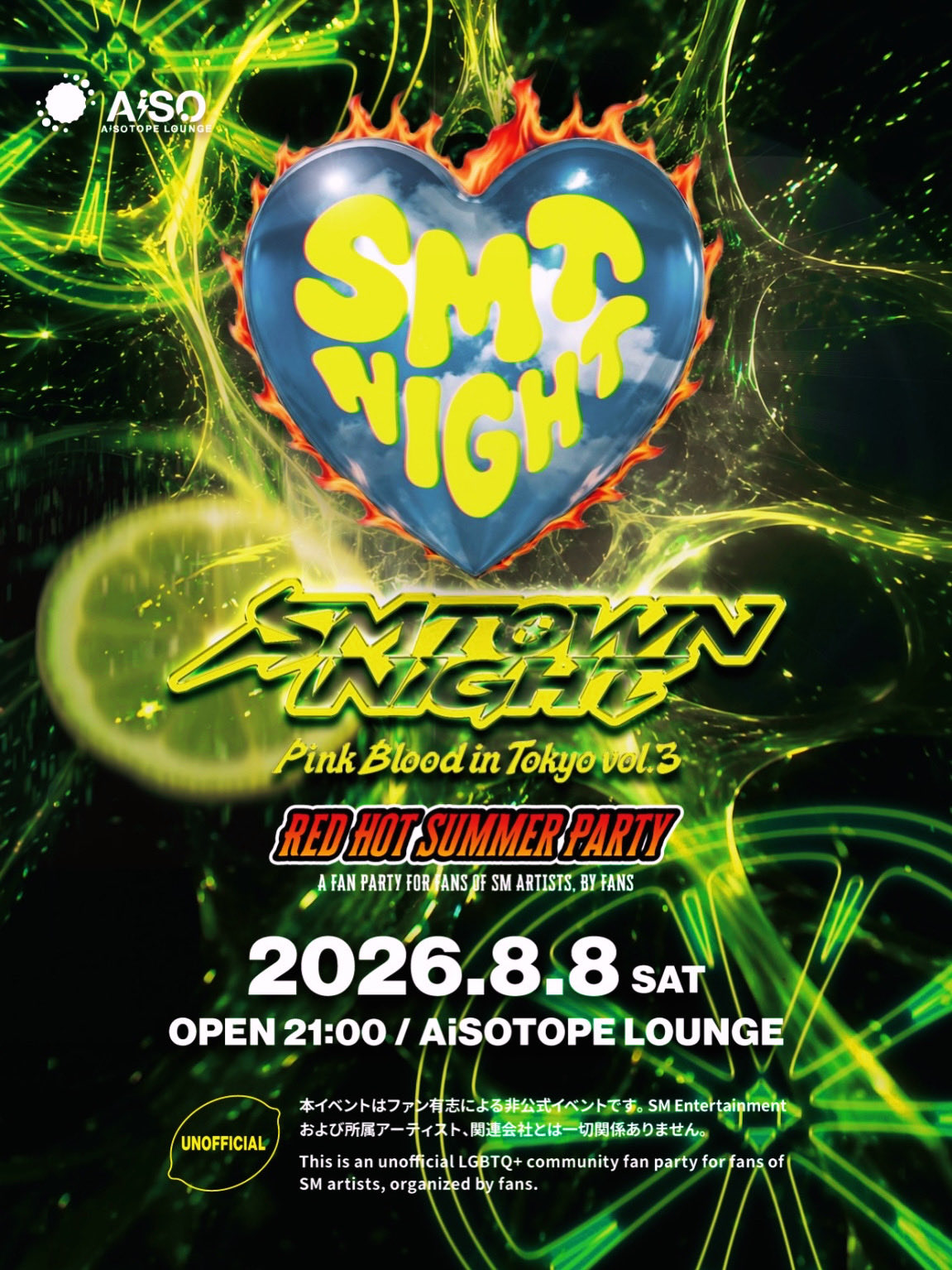 SMTOWN NIGHT – Pink Blood in Tokyo – Vol.3