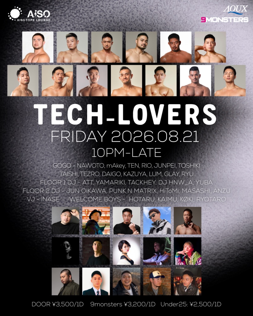 TECH LOVERS -TECH HOUSE × GOGO PARTY-
