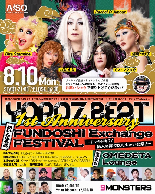 YOROZ BEAT -1st Anniversary-