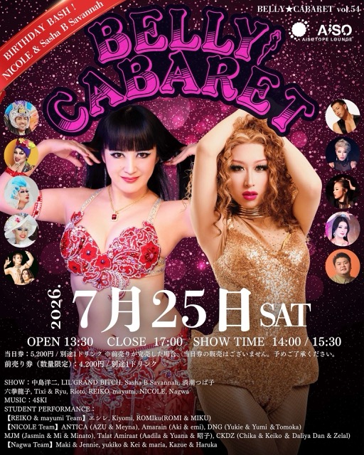 BELLY★CABARET vol.54 -NICOLE＆Sasha B Savannah BIRTHDAY BASH! -