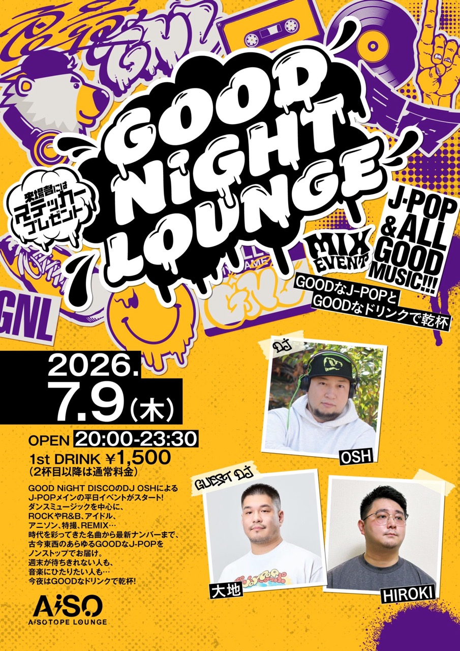 GOOD NiGHT LOUNGE