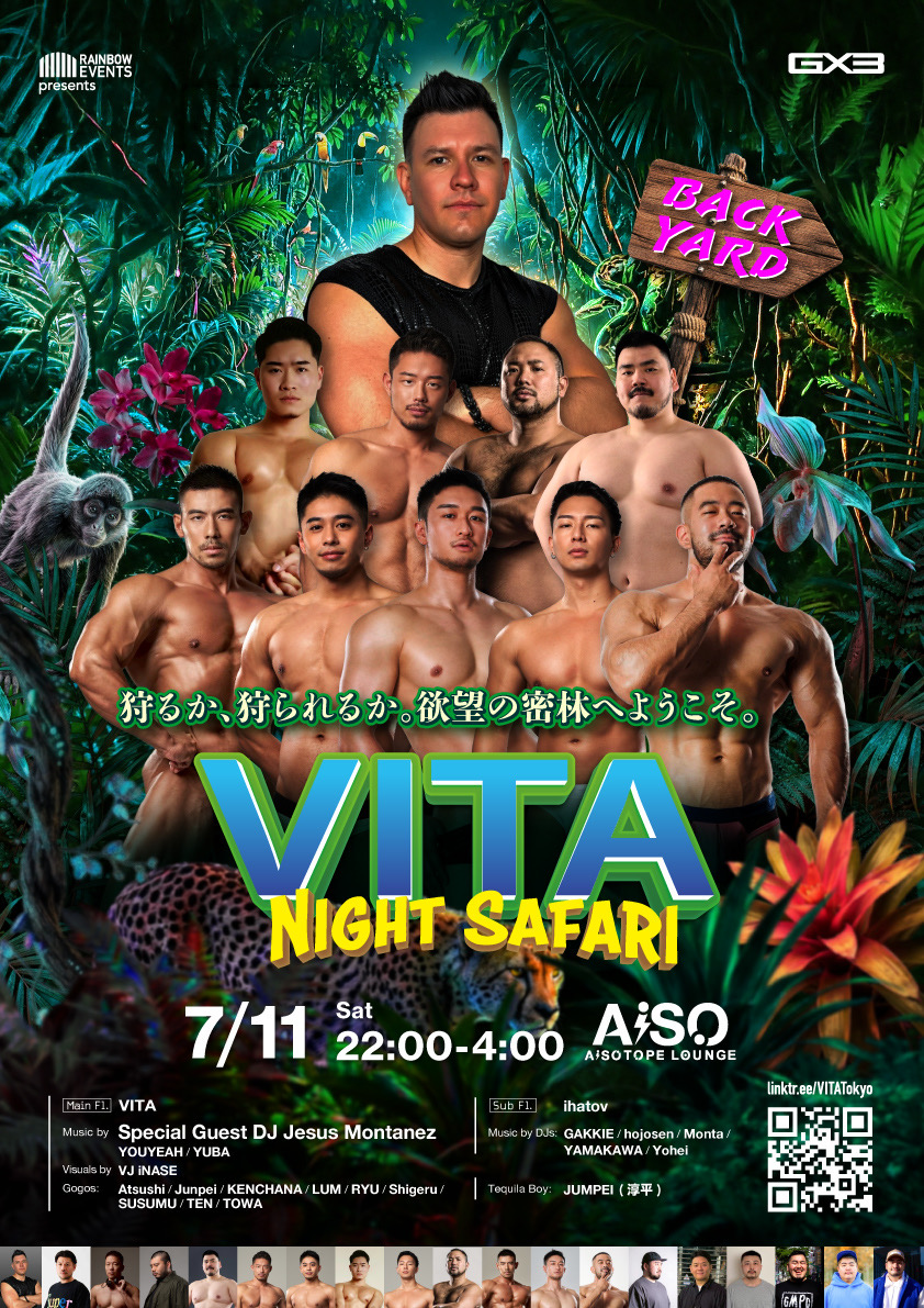 VITA Night Safari