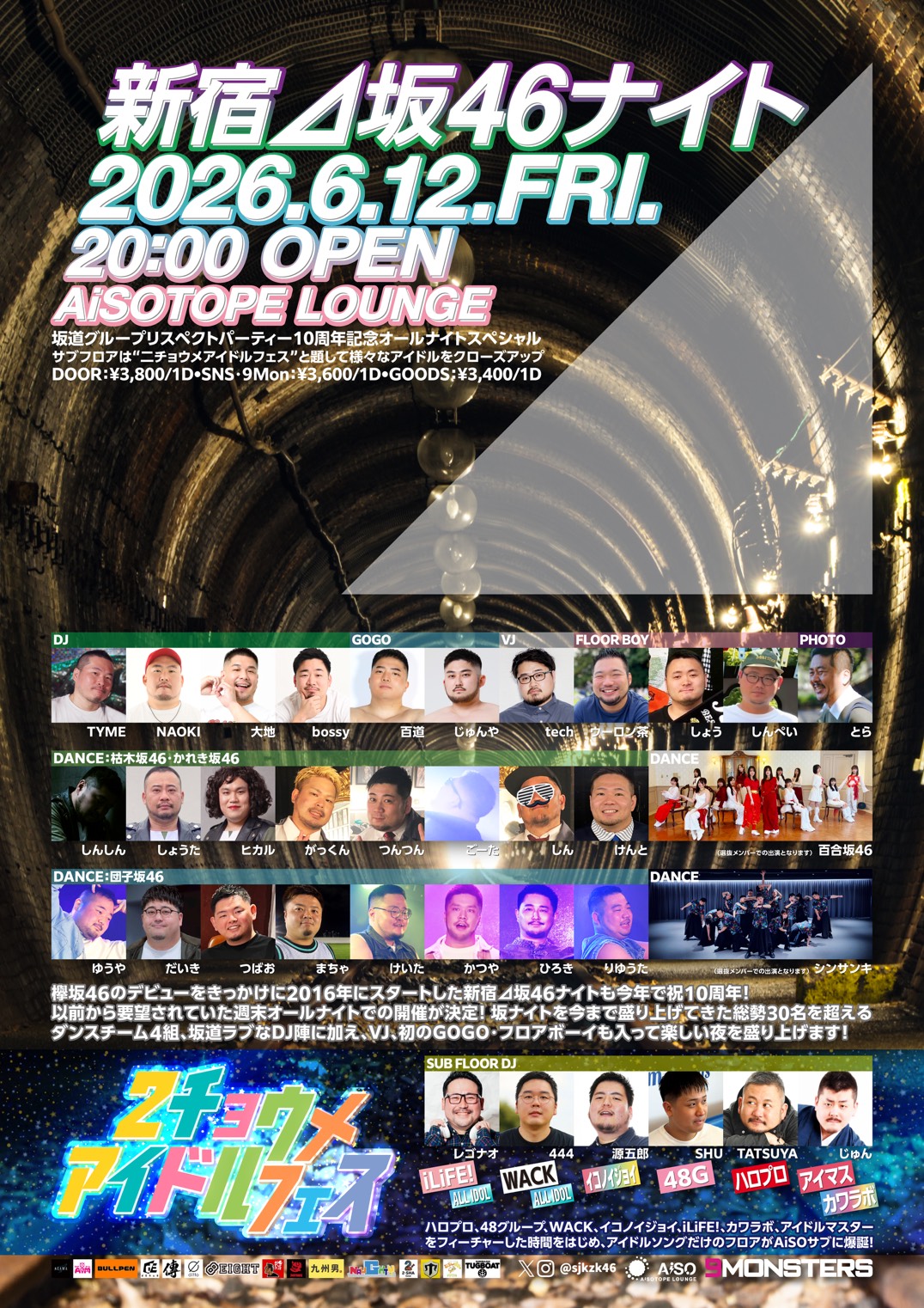 Shinjuku⊿Saka46 Night 10th Anniversary Special / Nicho-me Idol Festival - A Festival of Sakamichi Groups & Idols -