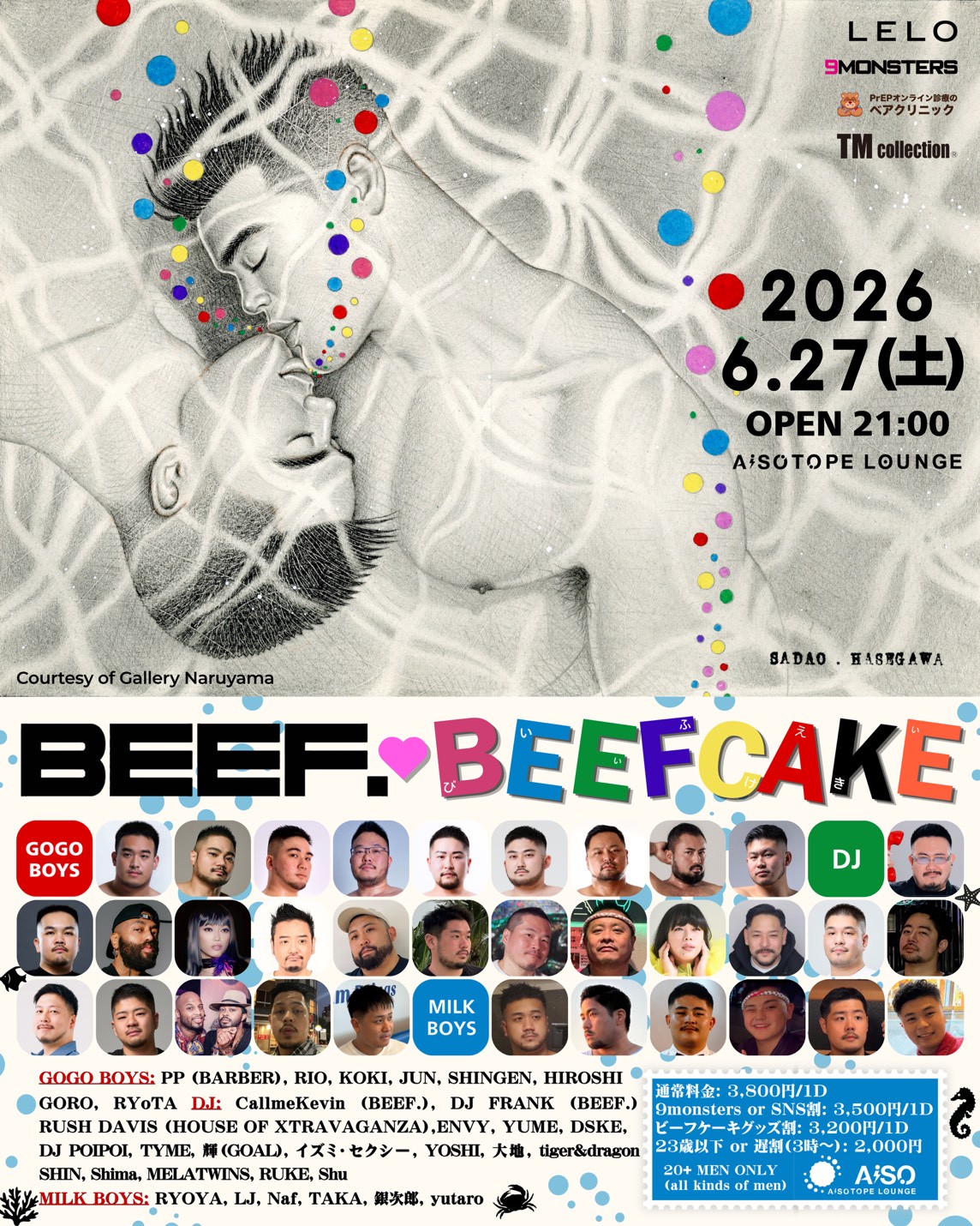 BEEF. ♡ BEEFCAKE 9th Edition