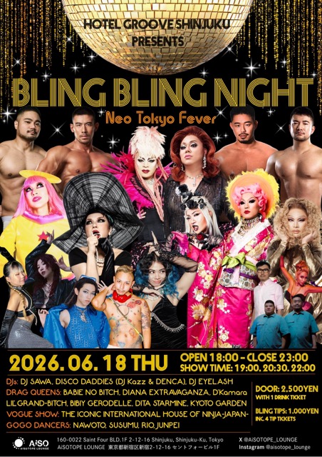 Bling Bling Night Presented by HOTEL GROOVE SHINJUKU