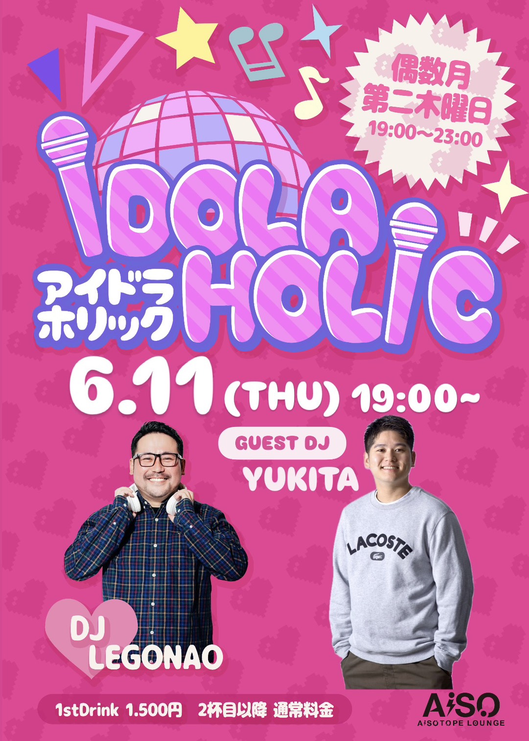 IDOLAHOLIC