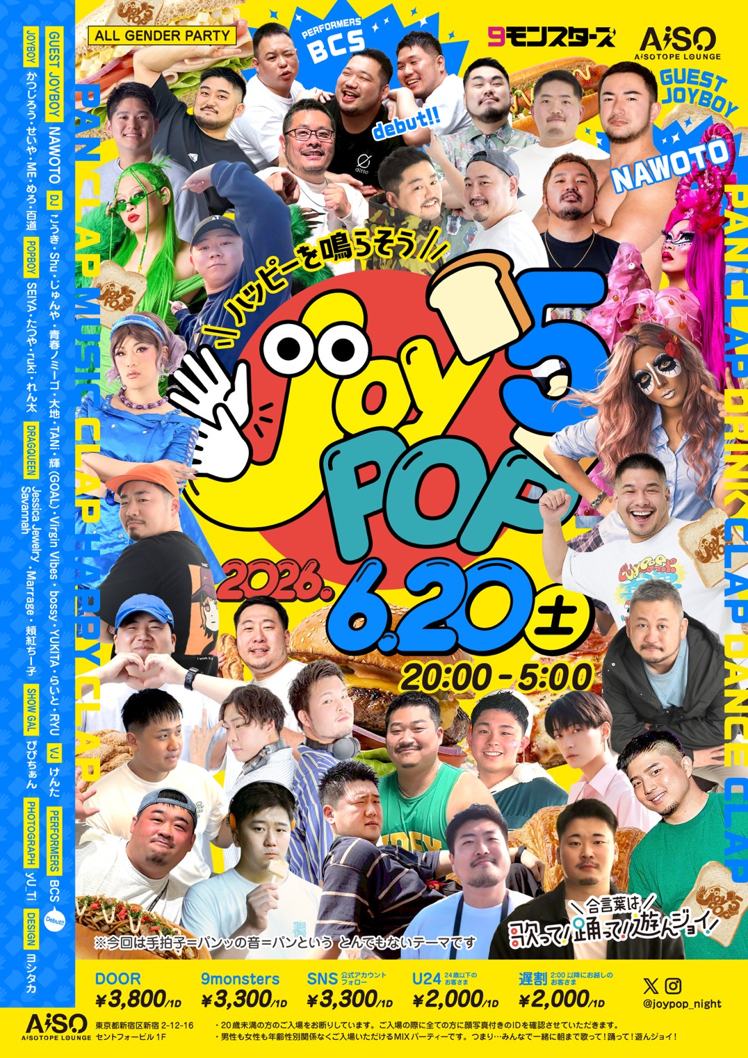 Joy POP5