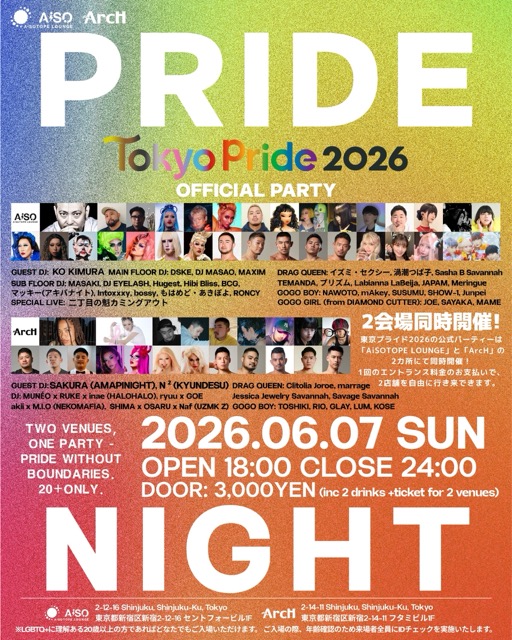 Pride Night -Tokyo Pride 2026 OFFICIAL PARTY-