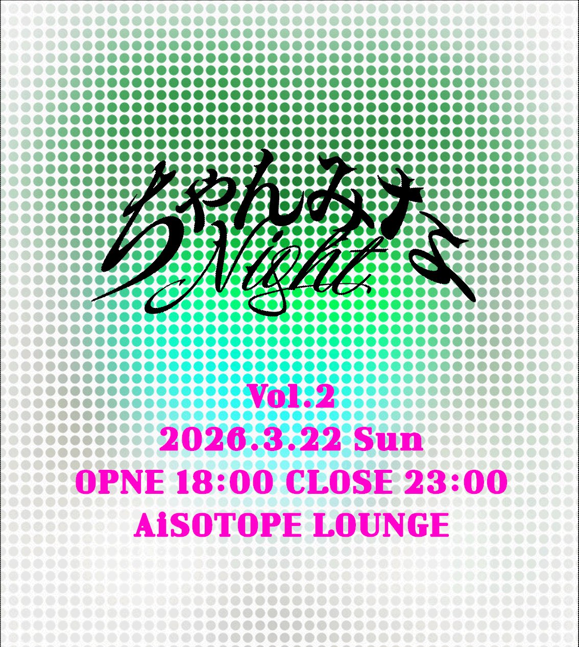 Chanmina Night vol.2