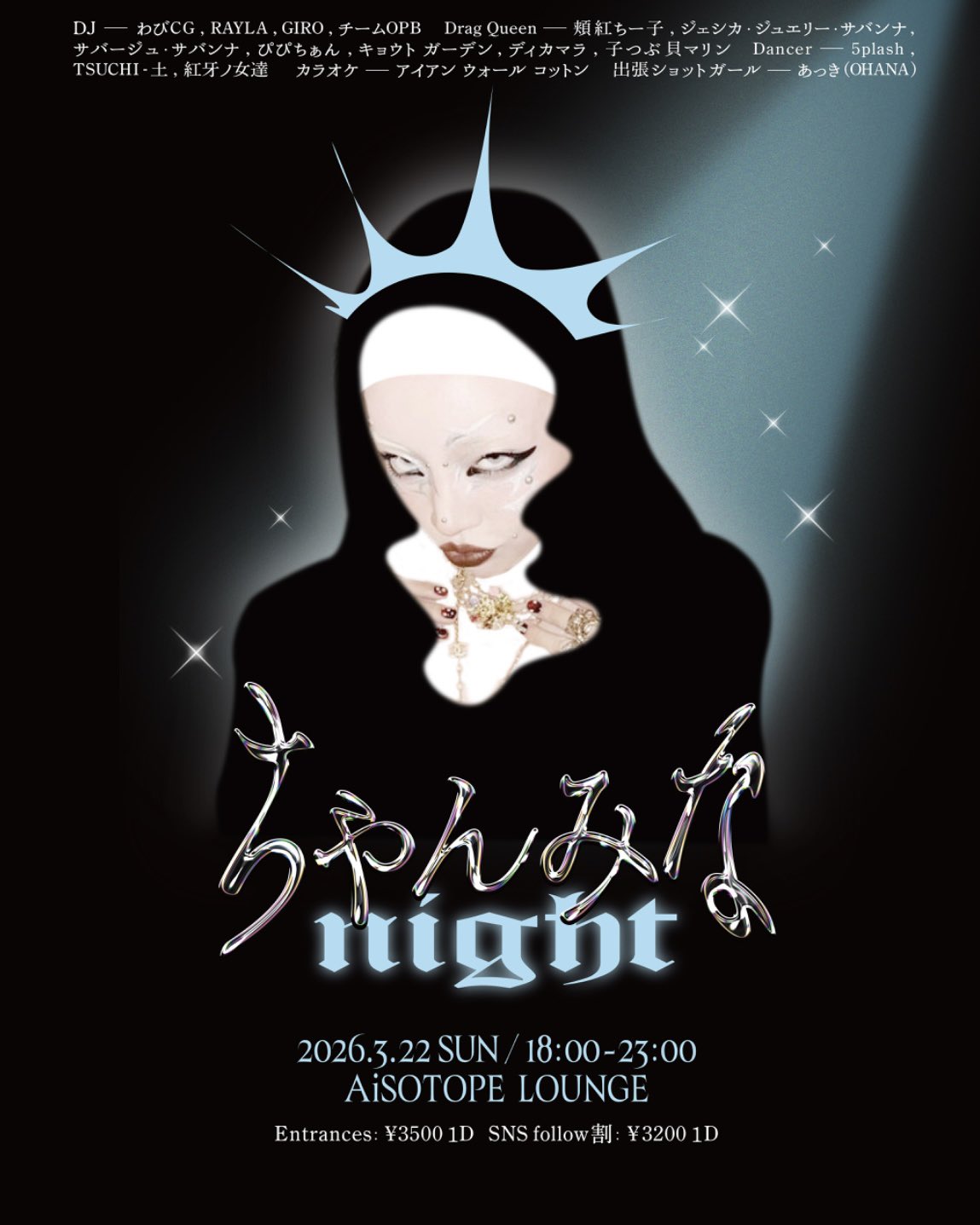 Chanmina Night vol.2