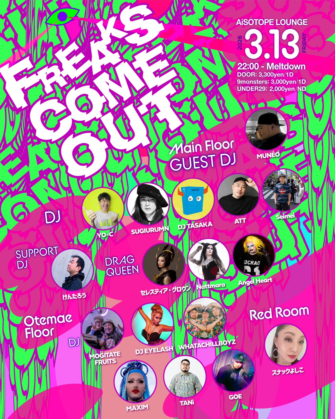 FREAKS COME OUT -4th ANNIVERSARY-