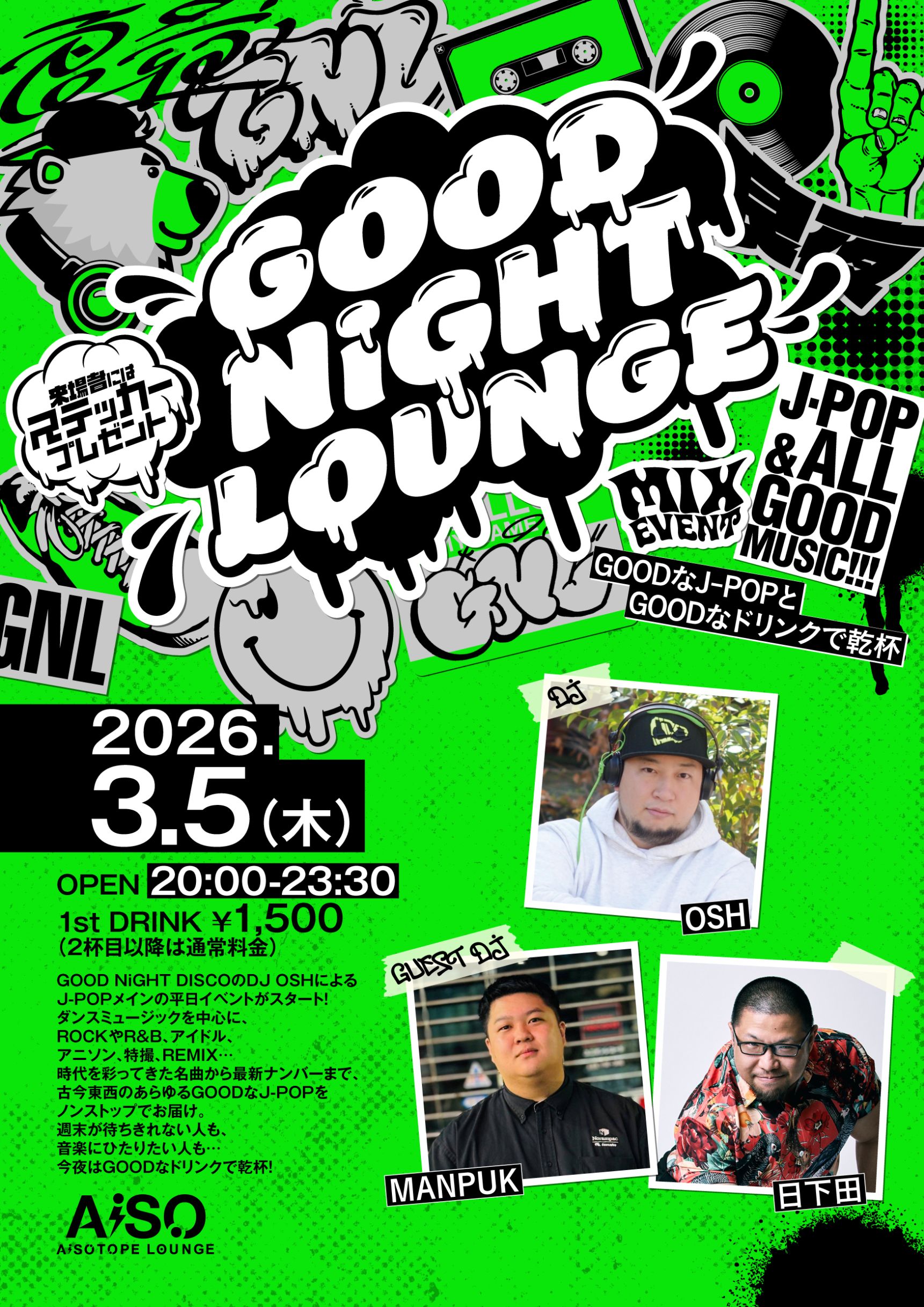 GOOD NiGHT LOUNGE