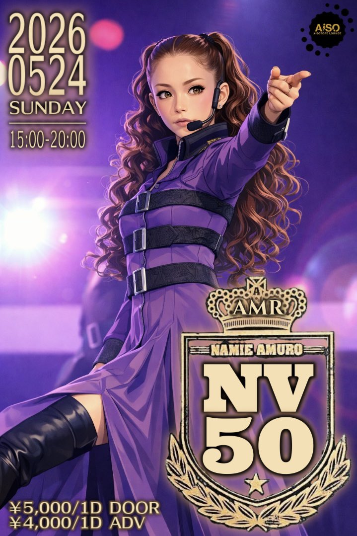 AMR -Namie Amuro Night- [NV50]