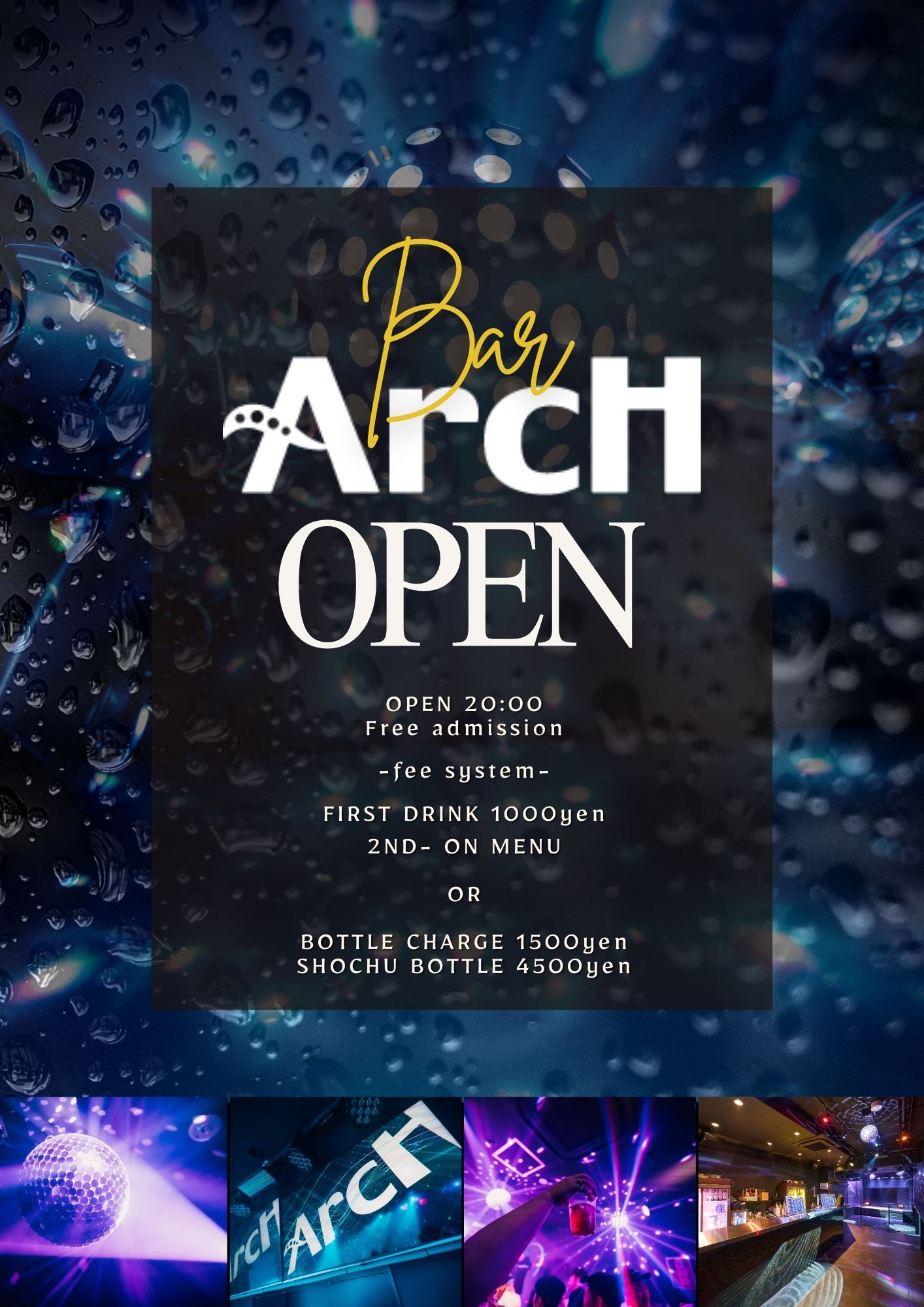 BAR ArcH