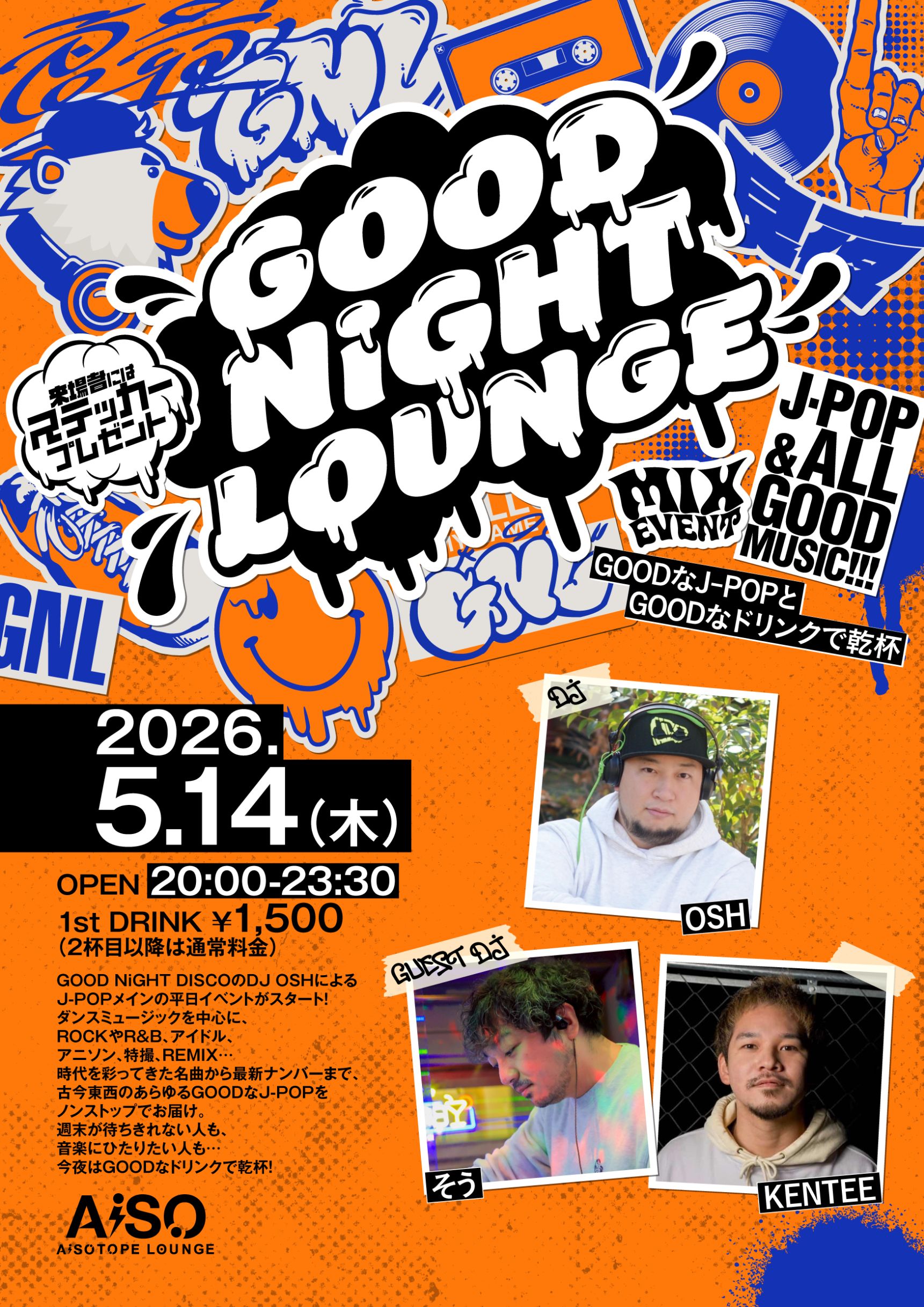 GOOD NiGHT LOUNGE