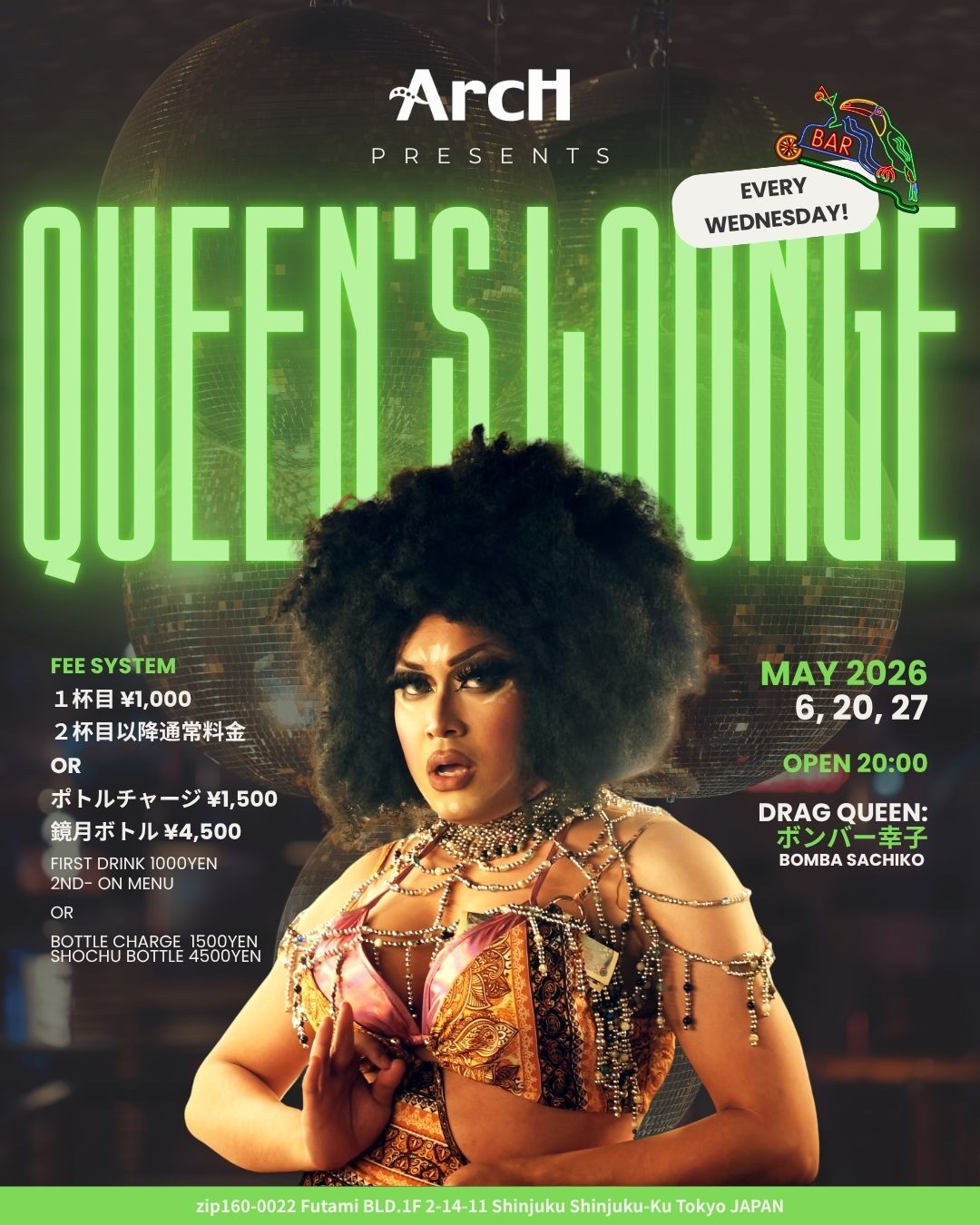 QUEEN’S LOUNGE